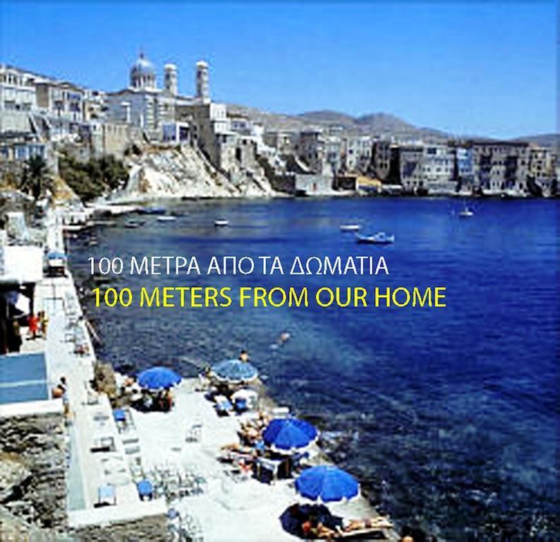 Apergis Rooms Ermoupoli Dış mekan fotoğraf